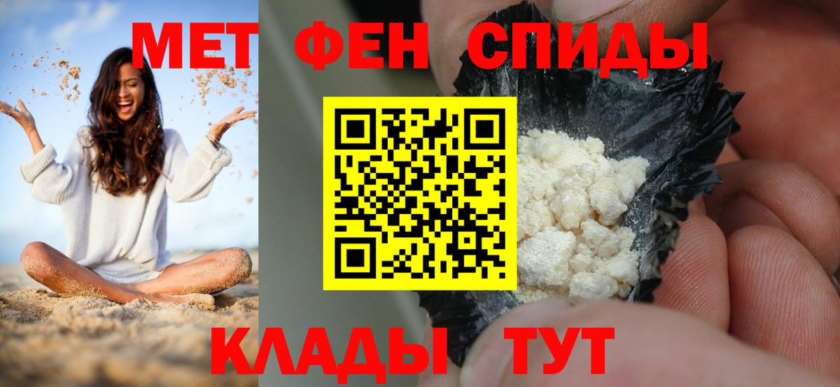 АМФЕТАМИН  Вход с VPN  Тула  Amphetamine 98% 