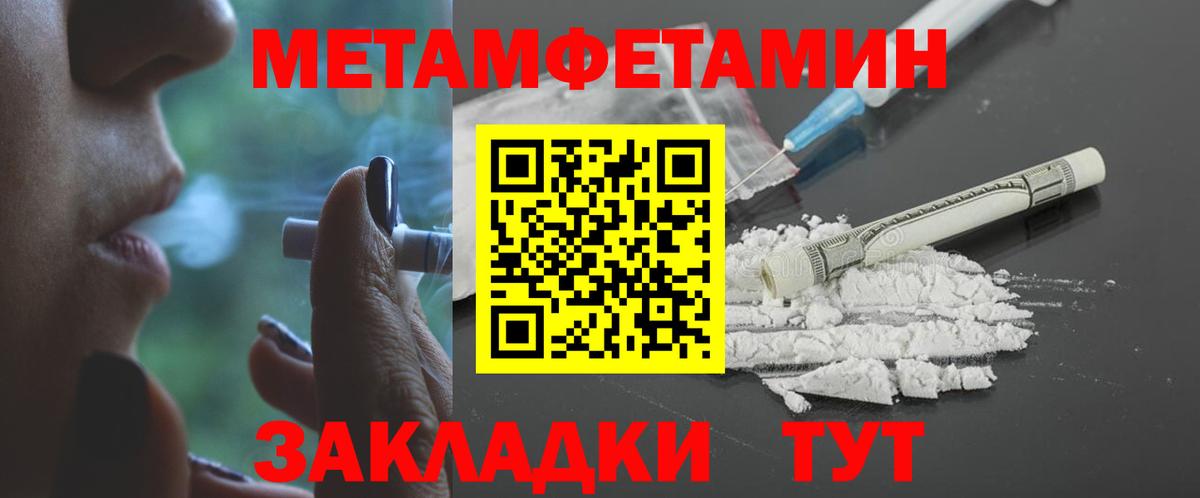 Amphetamine VHQ Тула