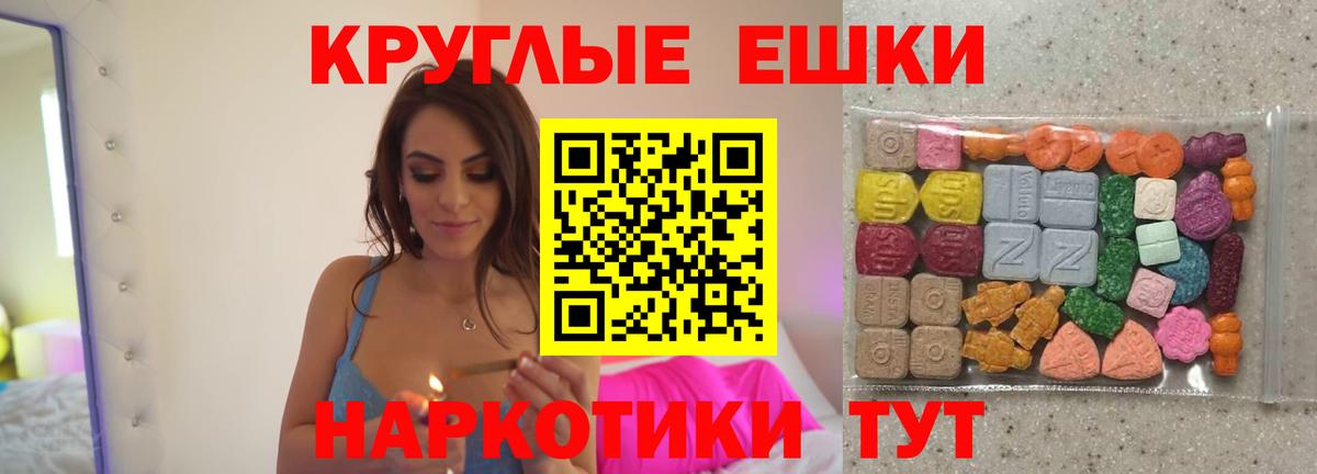 Экстази  Экстази VHQ  дарк нет наркотические препараты  Тула  Вход с VPN 