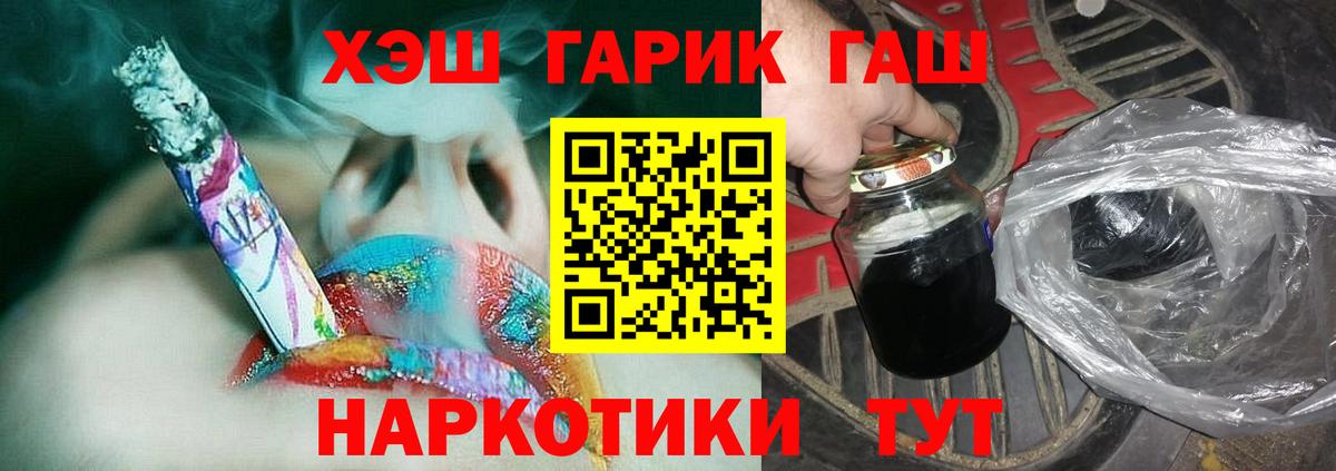 Гашиш индика сатива Тула