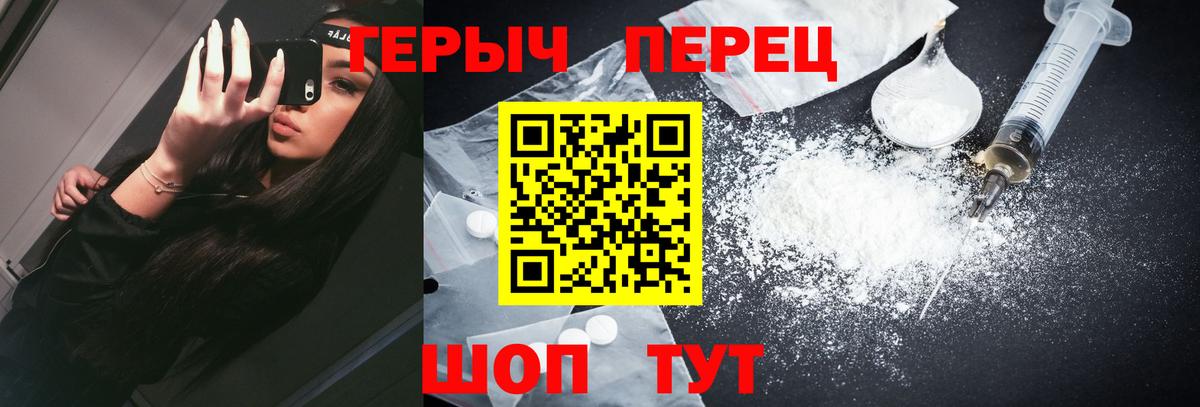 Тула  ГЕРОИН белый  Вход с VPN 