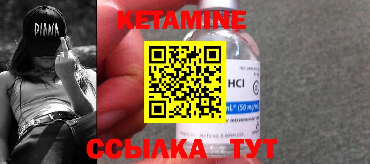 КЕТАМИН ketamine  КЕТАМИН ketamine  Тула  Вход с VPN 