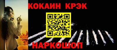 spice Комсомольск-на-Амуре