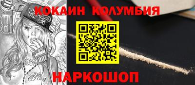 героин Конаково