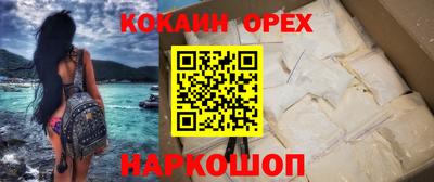 героин Конаково