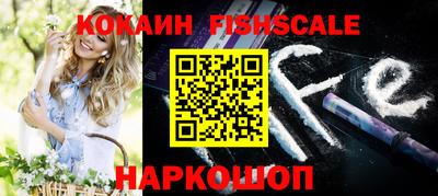 героин Конаково