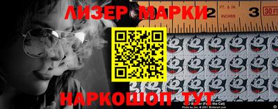 spice Комсомольск-на-Амуре