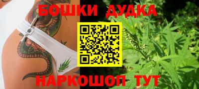 героин Конаково