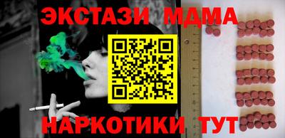 а пвп мука Коммунар