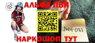 а пвп мука Коммунар