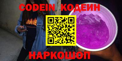 героин Конаково
