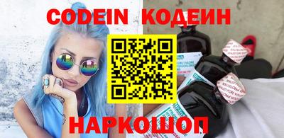 героин Конаково