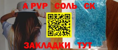 spice Комсомольск-на-Амуре