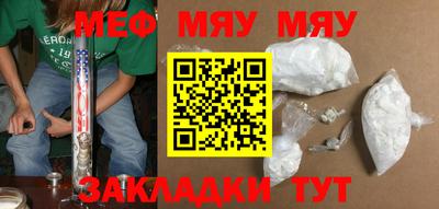 а пвп мука Коммунар