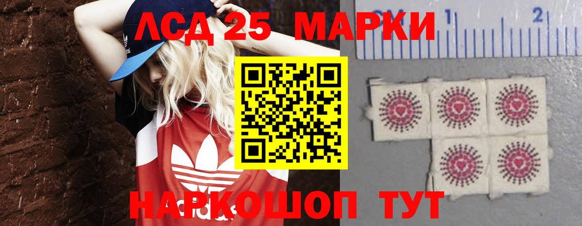 Тула  ЛСД экстази ecstasy  Лсд 25 экстази ecstasy  Вход с VPN 