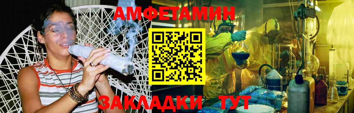 Тула  Метамфетамин мет  Метамфетамин мет  Вход с VPN 