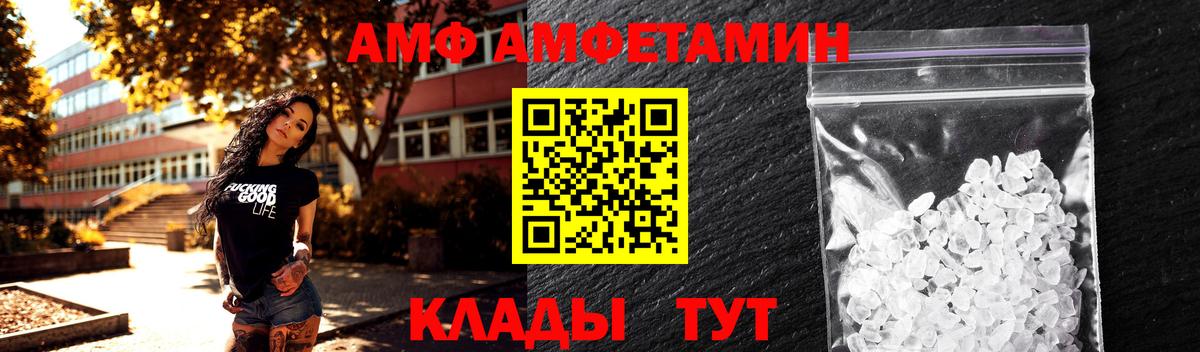 МЕТАМФЕТАМИН Декстрометамфетамин 99.9% Тула