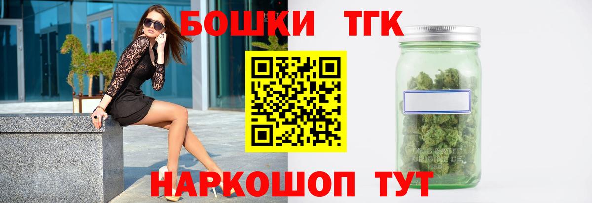 Бошки Шишки Amnesia Тула
